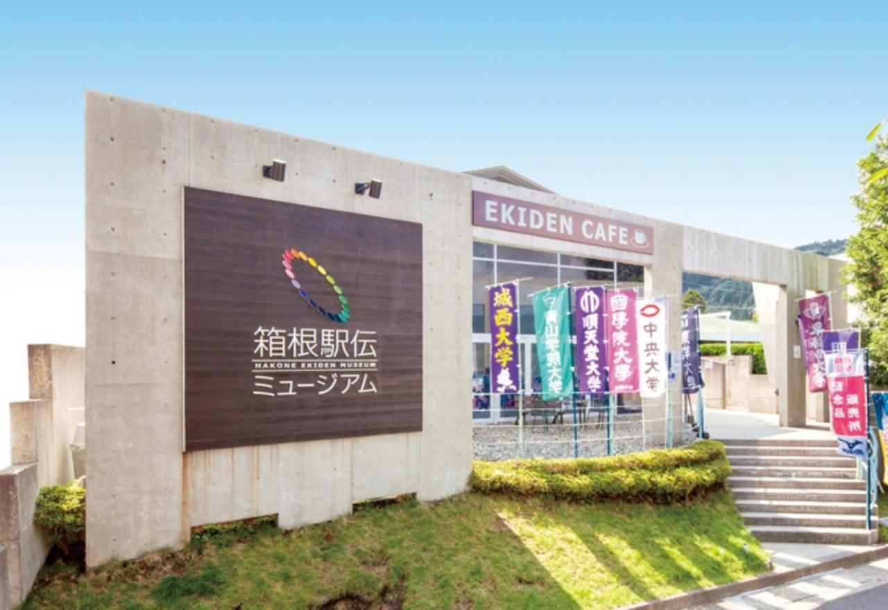 Syunkasyuutou - Vacation Stay 53627V Hakone Buitenkant foto